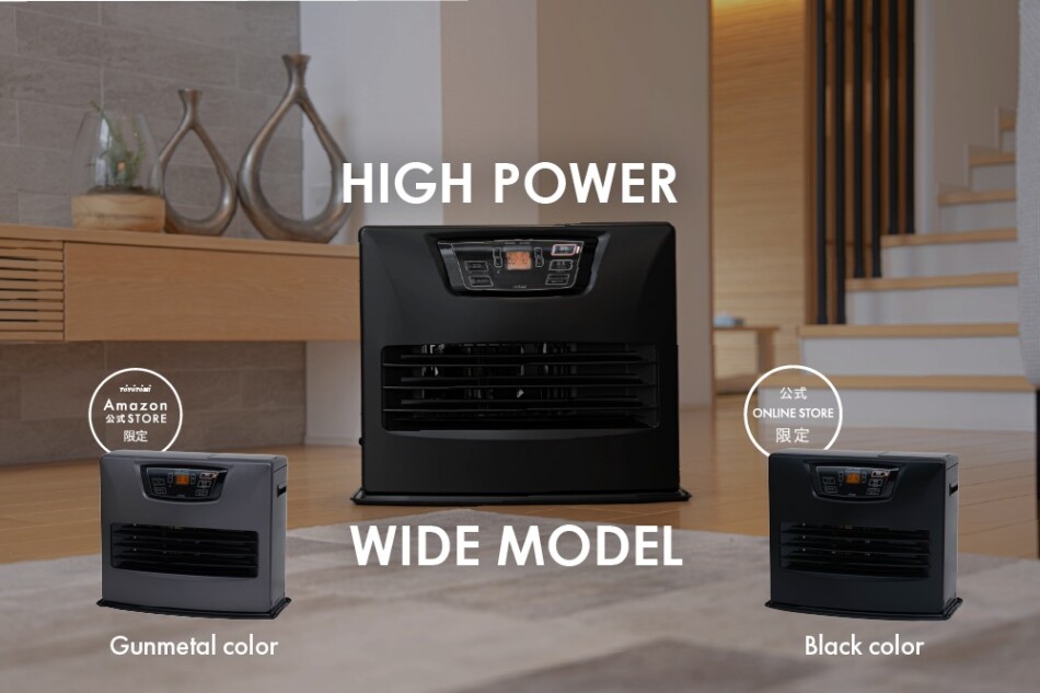 HIGH POWER WIDE MODEL
