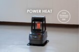 POWER HEAT