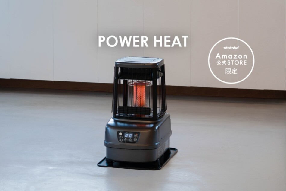 POWER HEAT