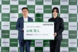 UGREENが山﨑賢人を新アンバサダーに起用の画像