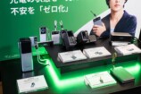 UGREENが山﨑賢人を新アンバサダーに起用の画像