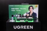 UGREENが山﨑賢人を新アンバサダーに起用の画像