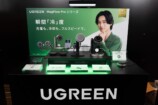 UGREENが山﨑賢人を新アンバサダーに起用の画像
