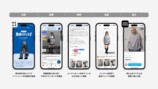 WEARに“似合う”提案の新機能の画像