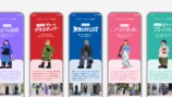 WEARに“似合う”提案の新機能の画像