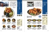 『駅そば大全』全国800杯以上を収録の画像