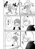 【漫画】ゲーセンで出会った少年の正体の画像