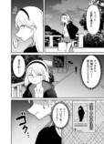 【漫画】ゲーセンで出会った少年の正体の画像