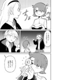 【漫画】ゲーセンで出会った少年の正体の画像