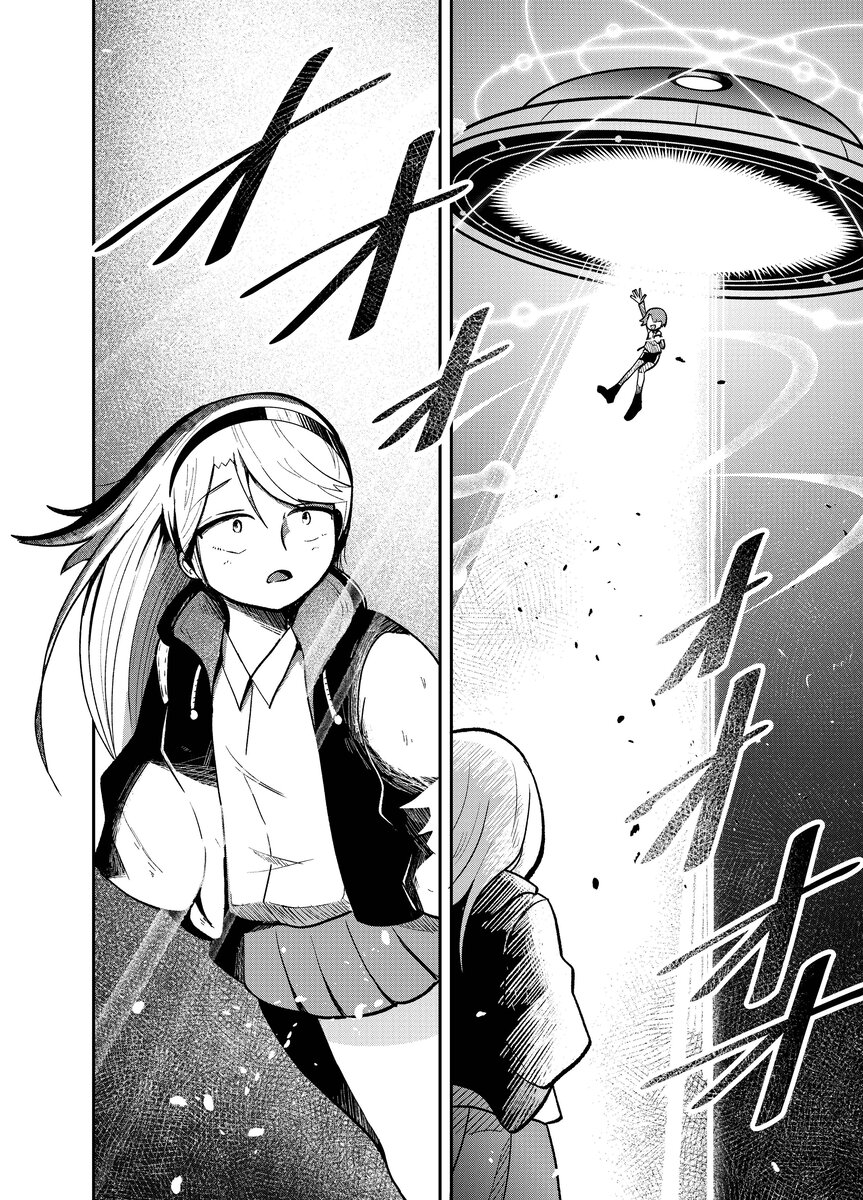 【漫画】ゲーセンで出会った少年の正体の画像