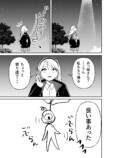 【漫画】ゲーセンで出会った少年の正体の画像