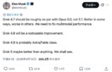 Grok 4.7からGrok 5までの開発上の見通しを説明するイーロン・マスクのX投稿