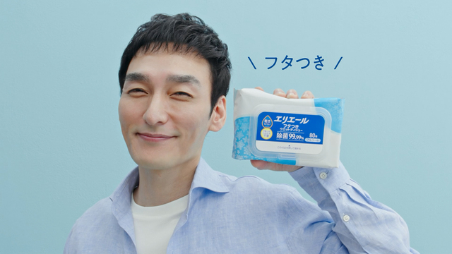 『エリエール フタつきウエットティシュー』新TVCMカット8
