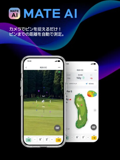自動で測定