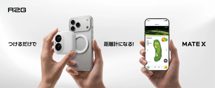 これでナイスオン? スマホに取り付けたら準備完了、ゴルフ専用のAI距離計『MATE X』発売