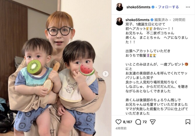 中川翔子、出張ヘアカットで双子初散髪　兄 ポコちゃん＆弟 まことちゃんヘアに「イケメン君」「髪の毛フサフサ」