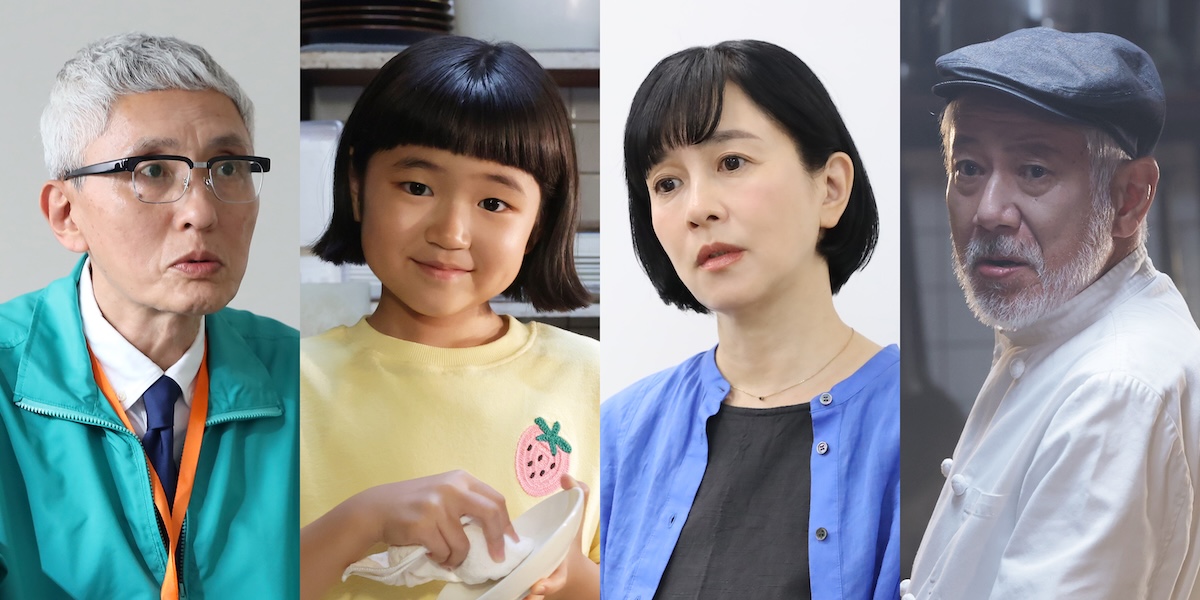 『おいしいのつくりかた』に永尾柚乃ら出演