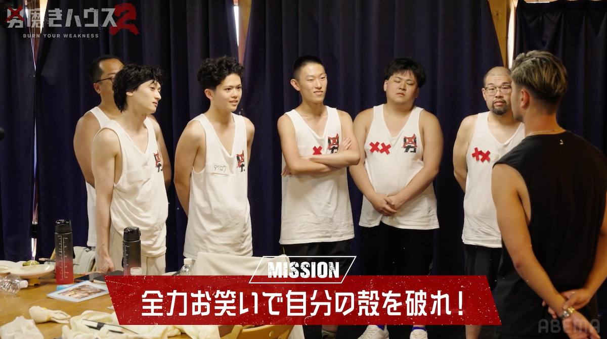 『男磨きハウス2』6話振り返りの画像