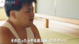 『男磨きハウス2』6話振り返りの画像
