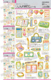 『大人の図鑑®シールブック』重版決定の画像