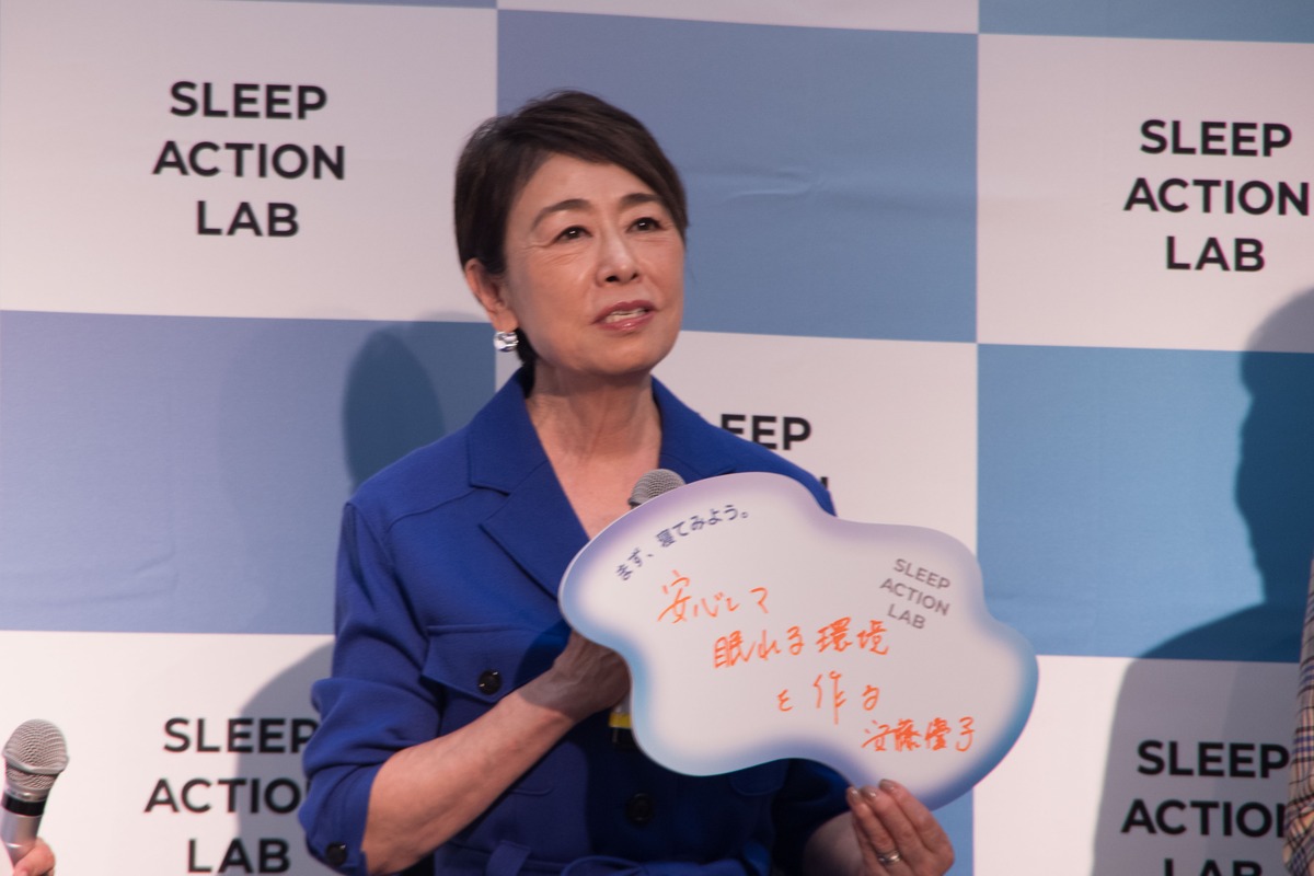 安藤優子
