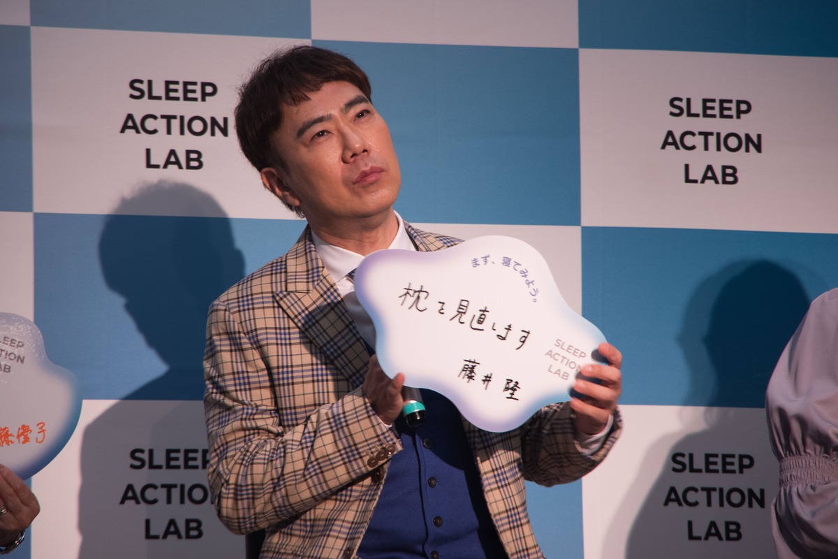 藤井隆