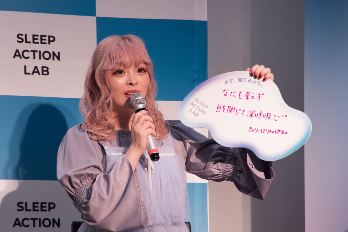 きゃりーぱみゅぱみゅ
