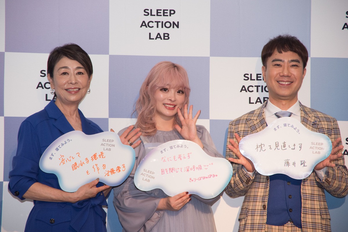 きゃりーぱみゅぱみゅ、睡眠の悩みを告白