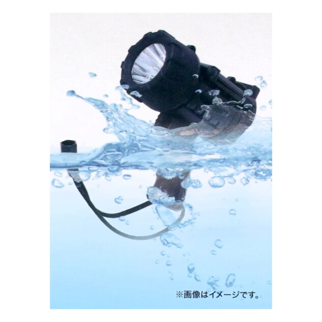 PortTech 水中でも使える防水ライト