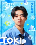 中村圭佑