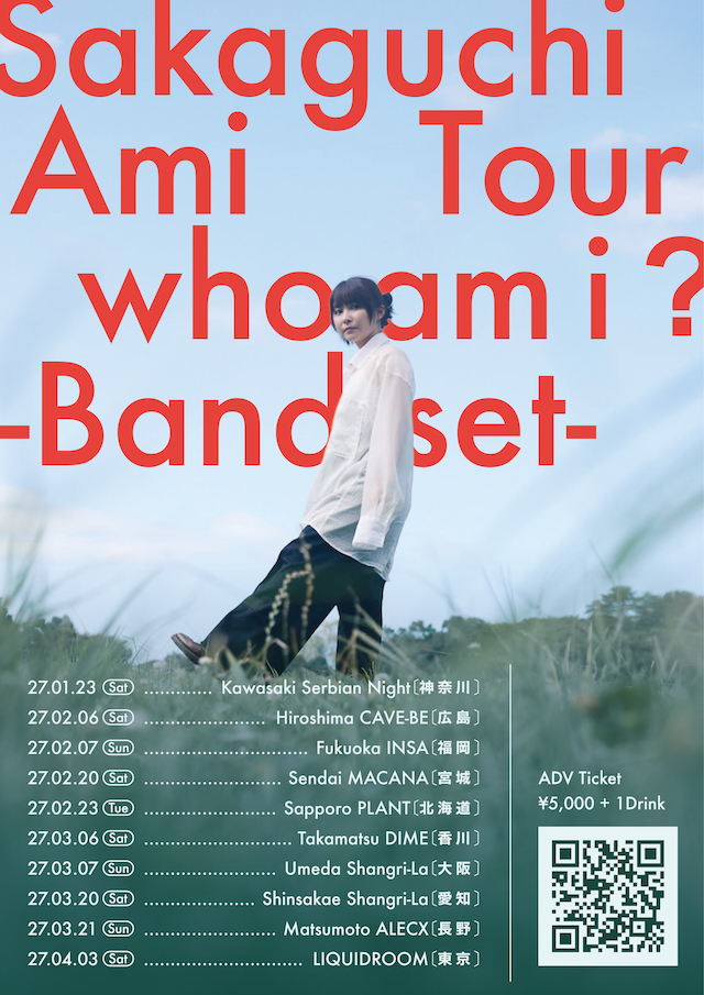 ワンマンツアー『who am i?-Band set-』告知画像