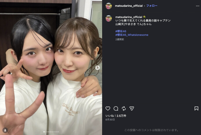乃木坂46・櫻坂46・日向坂46に見るキャプテン世代交代、“作る”から“繋ぐ”へ　松田里奈の卒業で迎える転換点