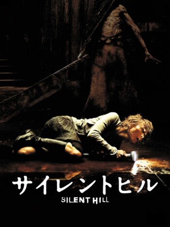 映画『サイレントヒル』20周年記念レストア版が劇場初公開 9月24日より期間限定上映へ