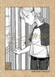【漫画】自由研究“亡くなった兄”についての画像