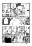 【漫画】自由研究“亡くなった兄”についての画像