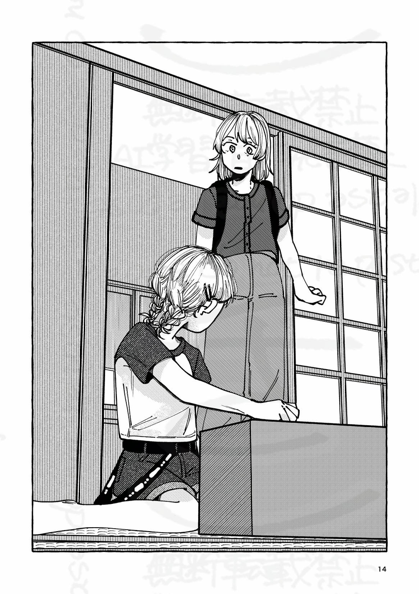 【漫画】自由研究“亡くなった兄”についての画像