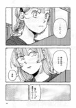 【漫画】自由研究“亡くなった兄”についての画像