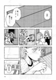 【漫画】自由研究“亡くなった兄”についての画像
