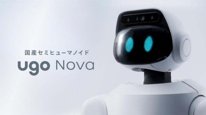 国産セミヒューマノイド『ugo Nova』発表 2027年量産開始、工場や倉庫での作業を想定