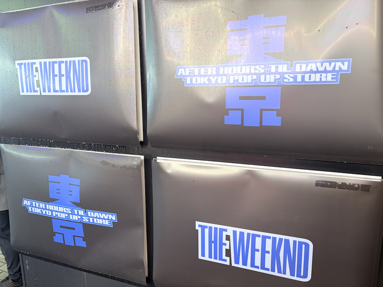 AFTER HOURS TIL DAWN TOKYO POP UP STORE