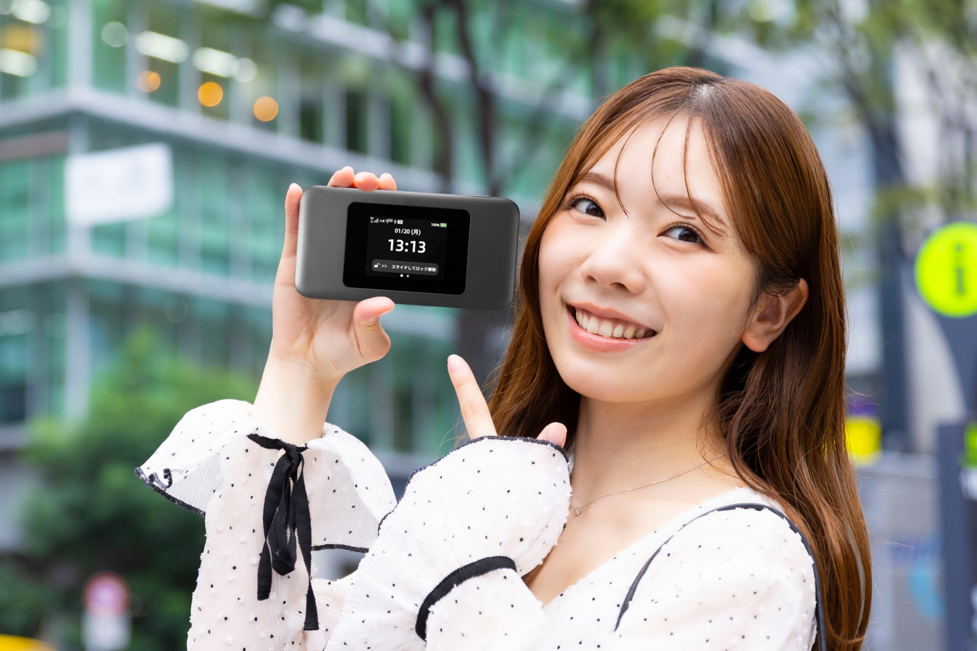 Try WiMAXで快適推し活ライフ
