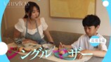 『エイジレスボーイズ』3話