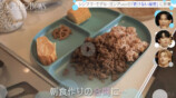 『エイジレスボーイズ』3話の画像
