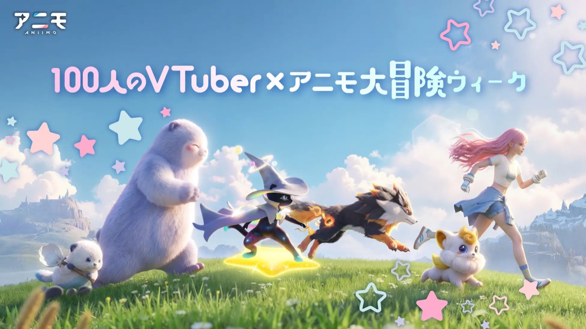 100名のVTuberがアニモ実況