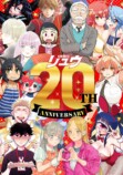 徳間書店『COMICリュウライブ』9月17日開設の画像