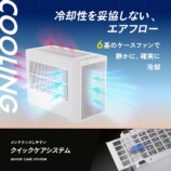 GALLERIA新デスクトップPC『Eシリーズ』の画像