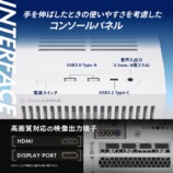 GALLERIA新デスクトップPC『Eシリーズ』の画像