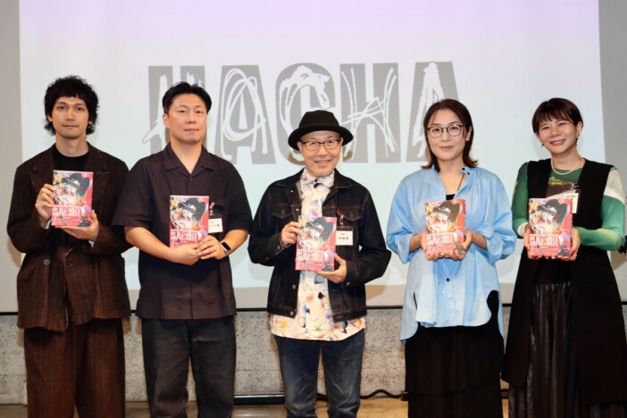 めちゃコミック新レーベル「HACHA」始動 『孤独のグルメ』久住昌之らを迎え「滅茶苦茶」ではない「破茶滅茶」な漫画を追求
