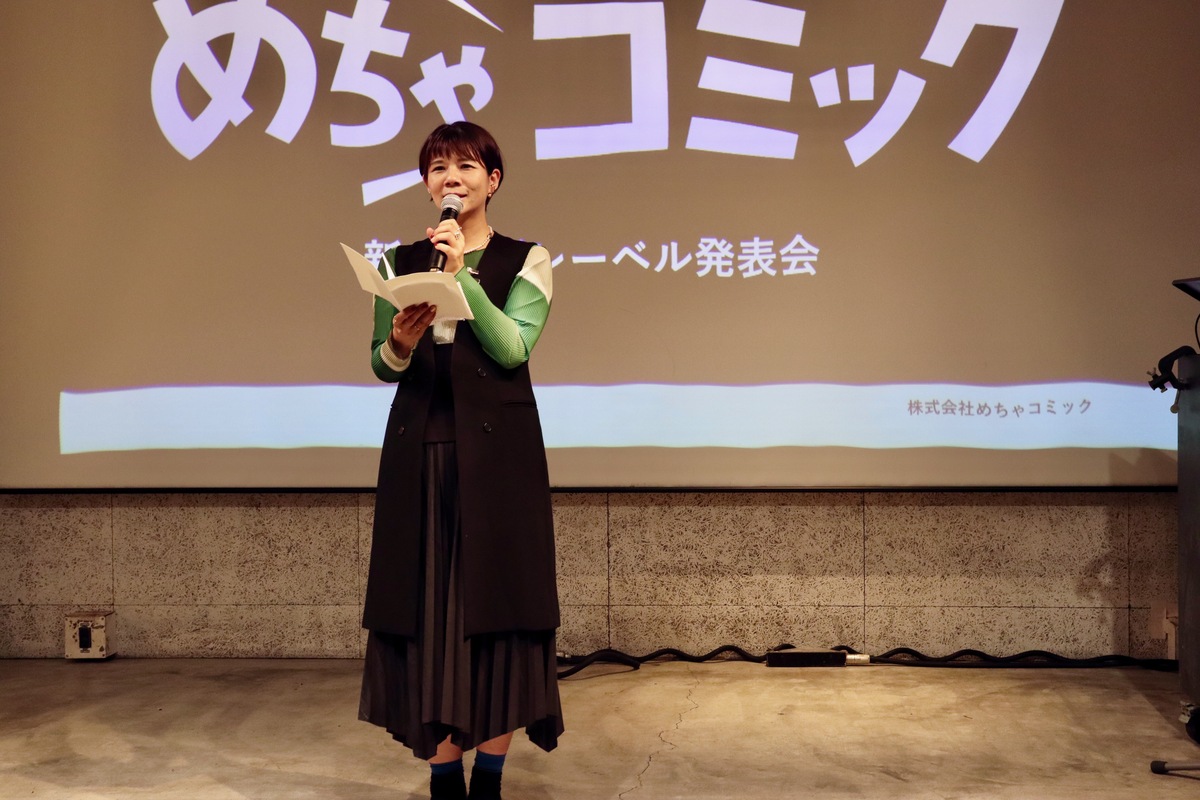 めちゃコミ新レーベル「HACHA」始動レポの画像