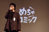 めちゃコミ新レーベル「HACHA」始動レポの画像